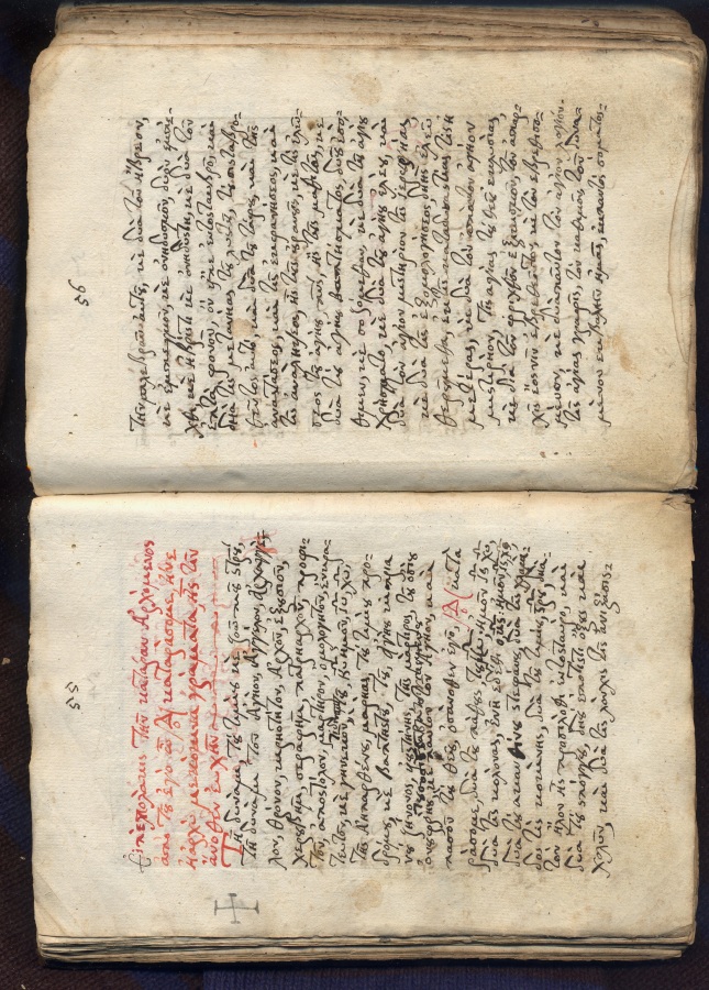 codex ΑΠΕΤΑΞΑΜΗΝ, 55-56